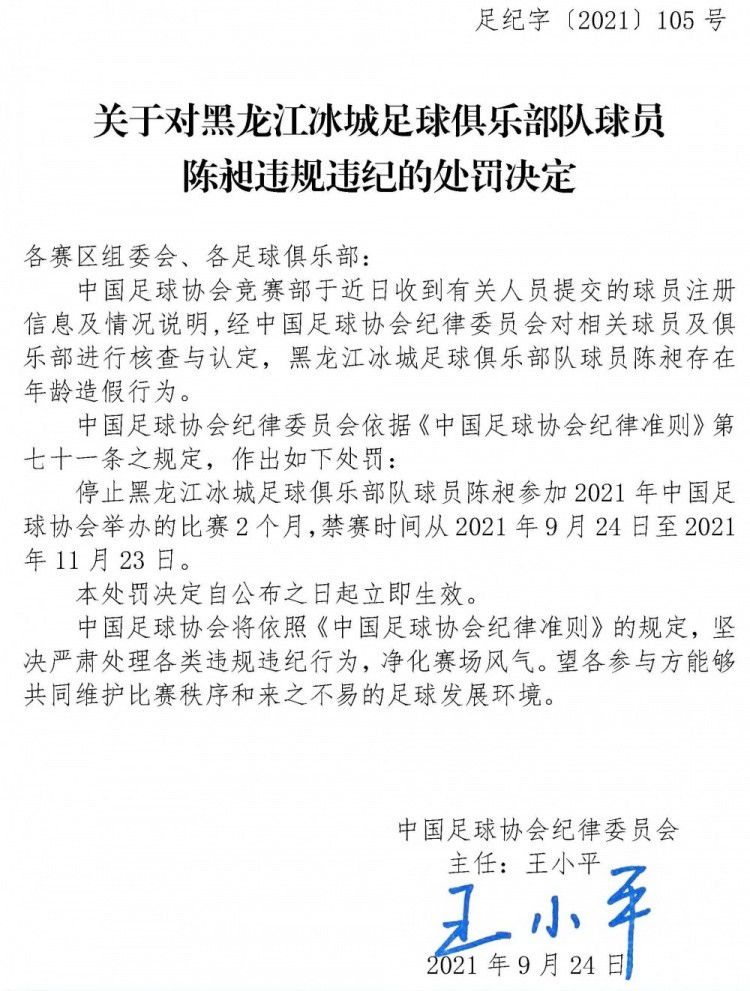 阿杰为了帮江叔进了牢狱，在要出牢狱前夜错手打伤监犯，狱警以出狱为前提要求他到江叔身旁做卧底，不然将加刑期，为了与两小无猜碰头，阿杰承诺了。在龙哥的率领下阿杰回到江叔身旁，可是卧底身份不幸被江叔干儿子发现，早看龙哥不顺眼的干儿子决议除往龙哥与阿杰。